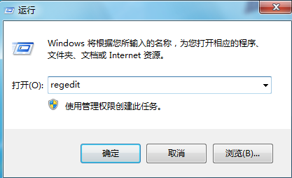 Win7系統(tǒng)提示runtime error錯(cuò)誤如何解決