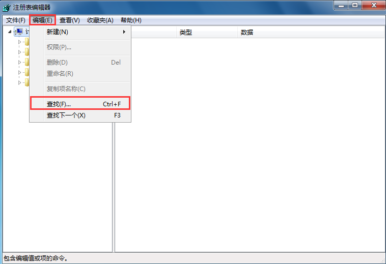 Win7系統(tǒng)提示runtime error錯(cuò)誤如何解決