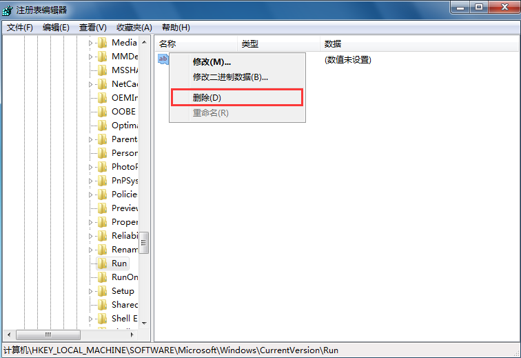 Win7系統(tǒng)提示runtime error錯(cuò)誤如何解決