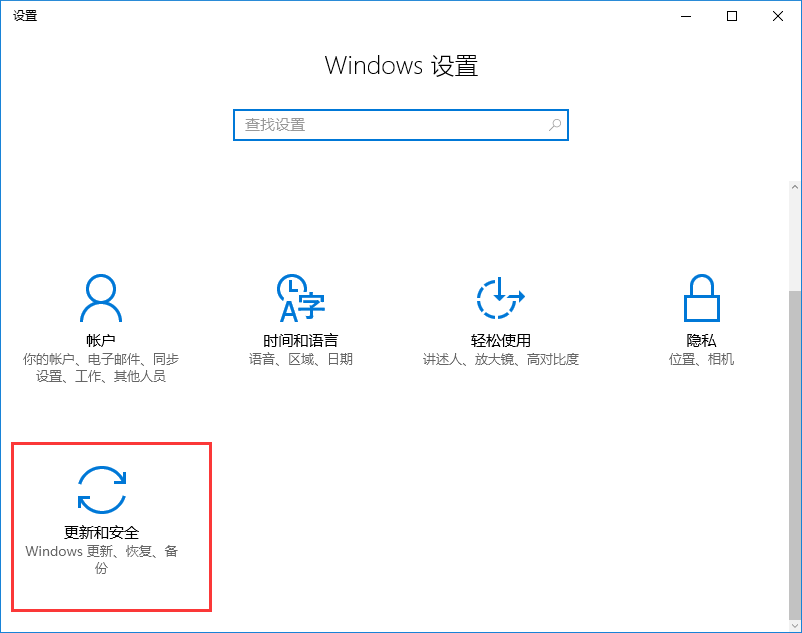 win10無(wú)法調(diào)節(jié)分辨率的解決方法