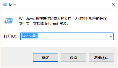 win10系統(tǒng)手動設(shè)置開機啟動項方法