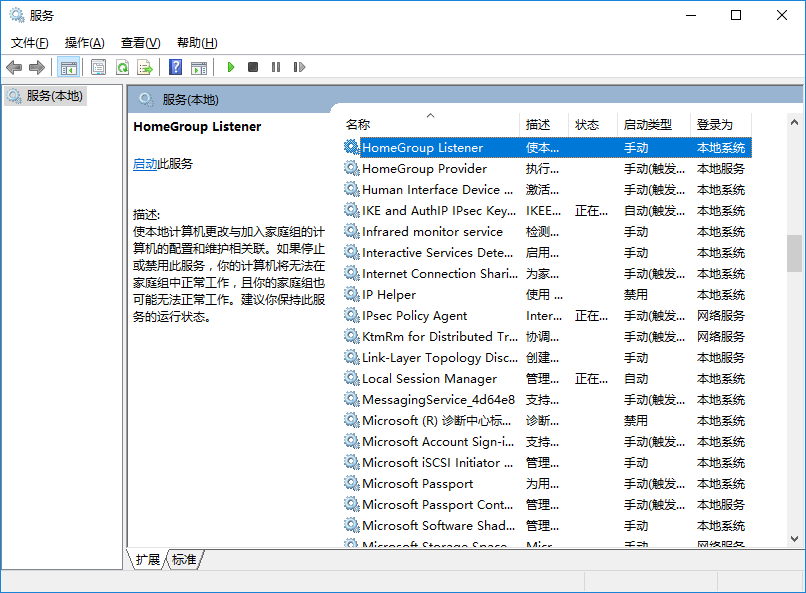 Win10電腦硬盤(pán)占用率100%解決方法