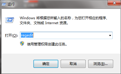 Win7無法打開組策略編輯器如何解決