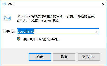 win10無法打開任務(wù)管理器如何解決