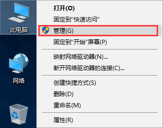 win10系統(tǒng)開始菜單打不開怎么辦