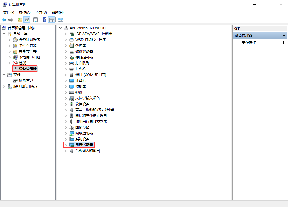 win10系統(tǒng)手動(dòng)更新顯卡驅(qū)動(dòng)的辦法