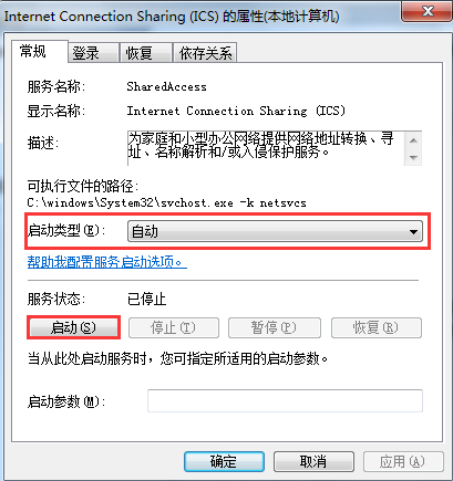 win7無法創(chuàng)建wifi熱點的解決方法