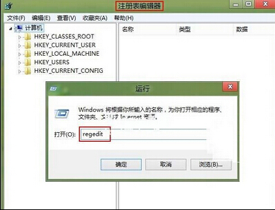 win8系統(tǒng)磁盤無法重命名解決辦法