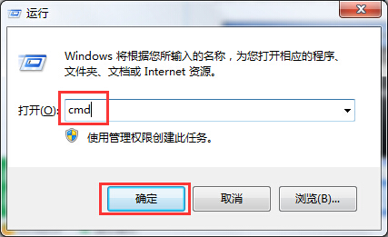 筆記本提示未能連接一個(gè)Windows服務(wù)怎么辦