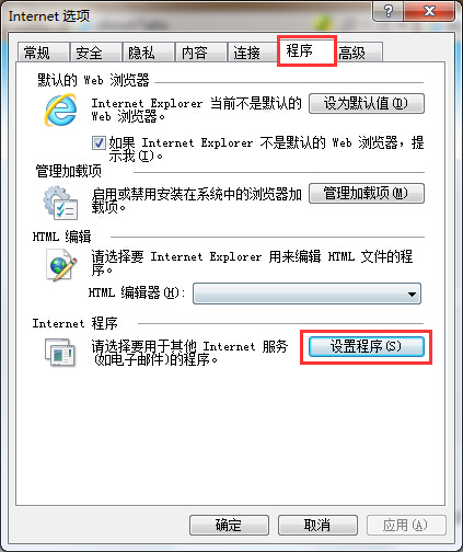 win10系統(tǒng)Microsoft管理控制臺(tái)停止工作解決方法