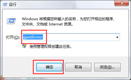 win10關(guān)閉IE瀏覽器賬號密碼自動填充功能方法