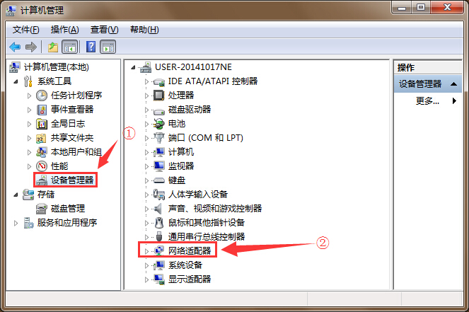 筆記本電腦待機(jī)狀態(tài)不斷網(wǎng)設(shè)置技巧