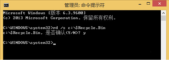 清空電腦所有賬戶(hù)回收站的方法