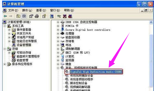 xp系統(tǒng)沒有音頻設備解決方法
