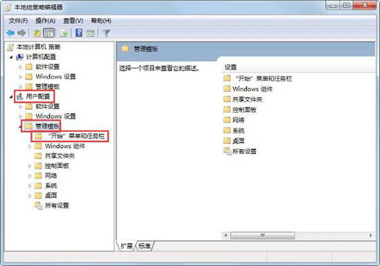 win8系統(tǒng)如何設(shè)置待機(jī)時間