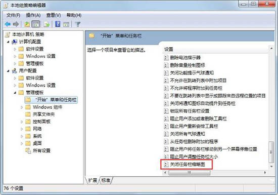 win8系統(tǒng)如何設(shè)置待機(jī)時間