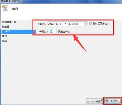 win8系統(tǒng)如何設(shè)置定時關(guān)機