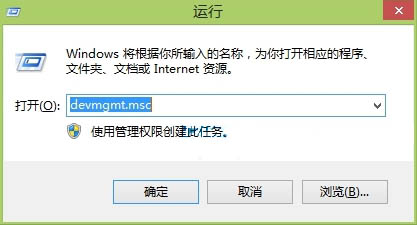 win8系統(tǒng)禁用光驅(qū)具體步驟