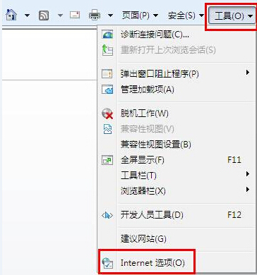 win7系統(tǒng)瀏覽器設(shè)置密碼辦法