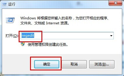 win7開機(jī)黑屏只有鼠標(biāo)的解決方法