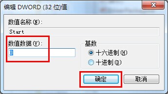 win7系統(tǒng)如何解決開啟AHCI藍屏