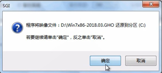 電腦一鍵重裝純凈版win7系統(tǒng)