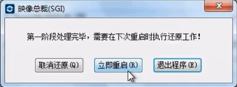 電腦一鍵重裝純凈版win7系統(tǒng)