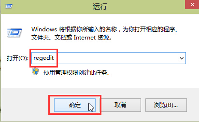 win10系統(tǒng)修改注冊表提升開機速度