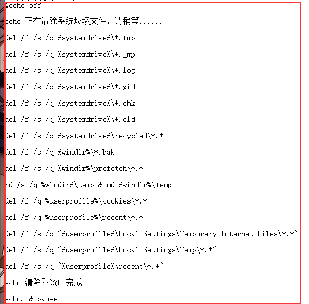 韓博士如何一鍵清理電腦垃圾？筆記本電腦設(shè)置一鍵快速清理垃圾