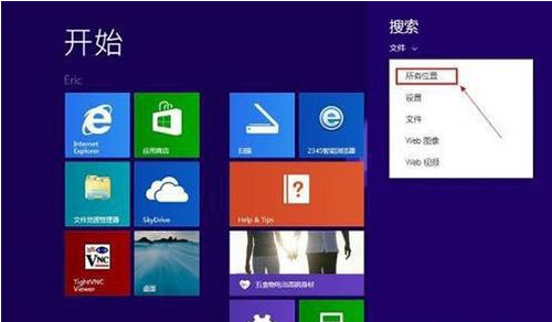 win8找回管理員賬戶(hù)教程