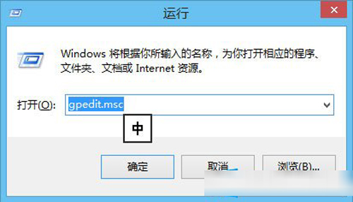 Win8系統(tǒng)注冊表解鎖教程