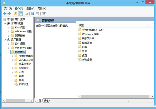 Win8系統(tǒng)注冊表解鎖教程