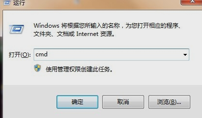 win7系統(tǒng)強制刪除開機密碼技巧