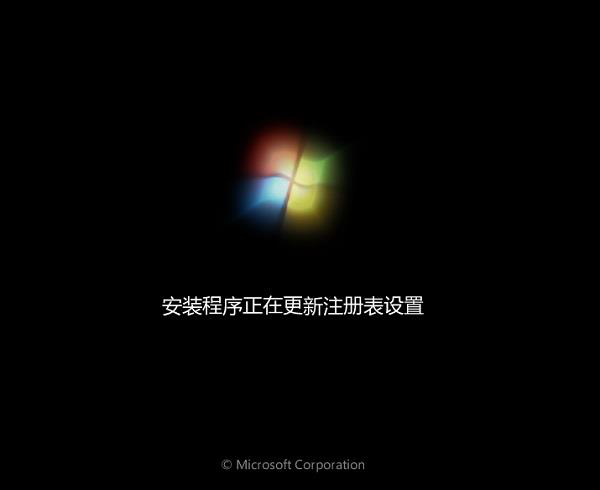 電腦U盤一鍵安裝win7系統(tǒng)方法