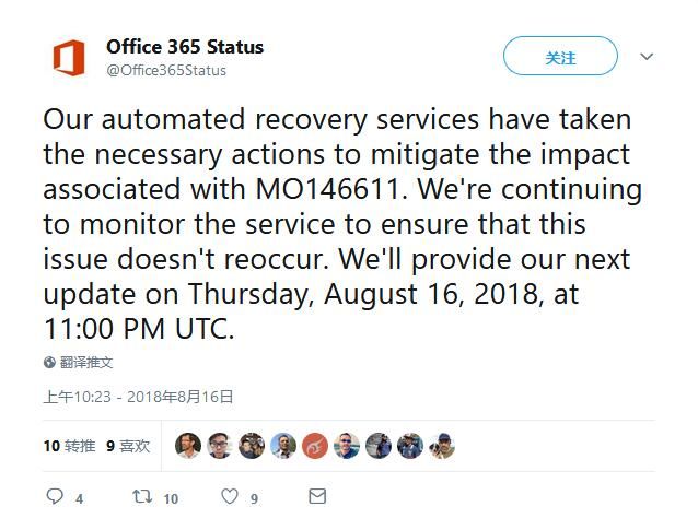 微軟：妥善解決Office 365的服務中斷問題