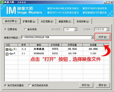 筆記本電腦U盤(pán)重裝win7系統(tǒng)教程