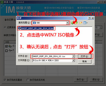 筆記本電腦U盤(pán)重裝win7系統(tǒng)教程