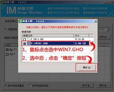 筆記本電腦U盤(pán)重裝win7系統(tǒng)教程