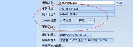 如何解決電腦網(wǎng)絡連接不上問題