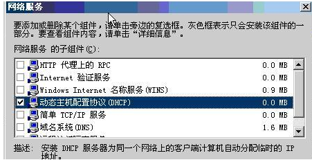 如何解決電腦網(wǎng)絡連接不上問題