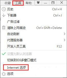 win7系統(tǒng)瀏覽器緩存清除技巧