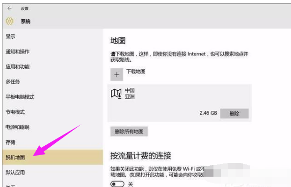 win10你不得不知道的10個(gè)使用技巧