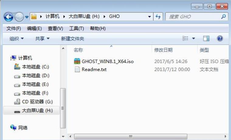 電腦U盤(pán)一鍵重裝win8系統(tǒng)圖文教程