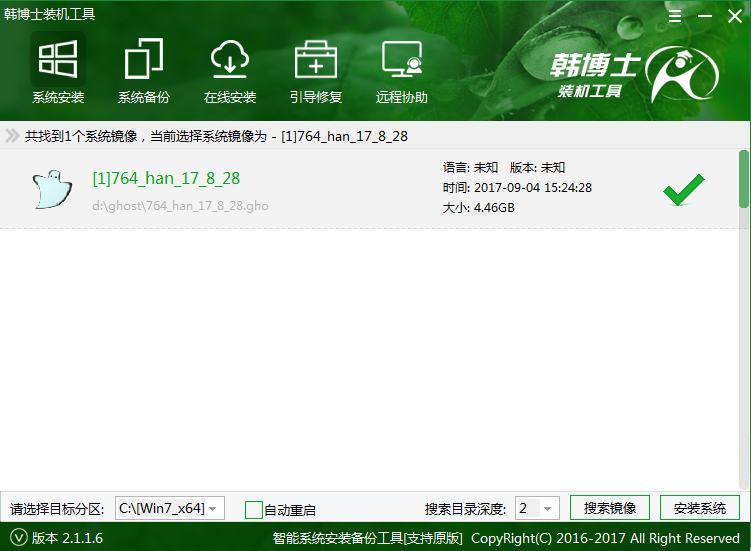 電腦win10重裝win7系統(tǒng)如何進(jìn)行分區(qū)