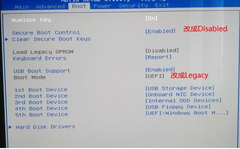 戴爾臺式電腦bios設(shè)置U盤啟動教程