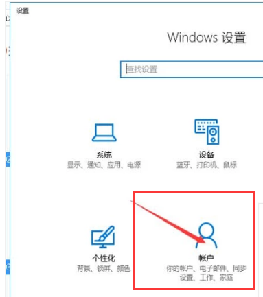 電腦如何設(shè)置開機(jī)密碼