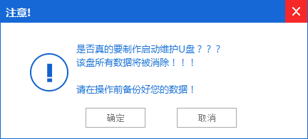 筆記本電腦操作系統(tǒng)重裝教程