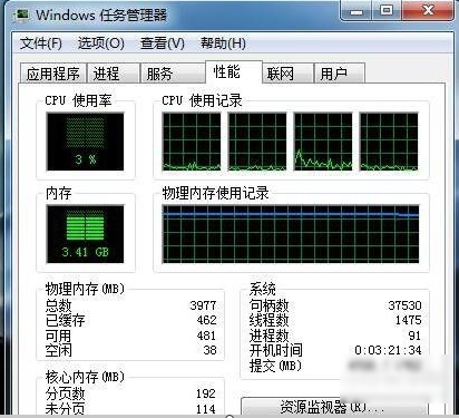 cpu使用率忽高忽低解決方法