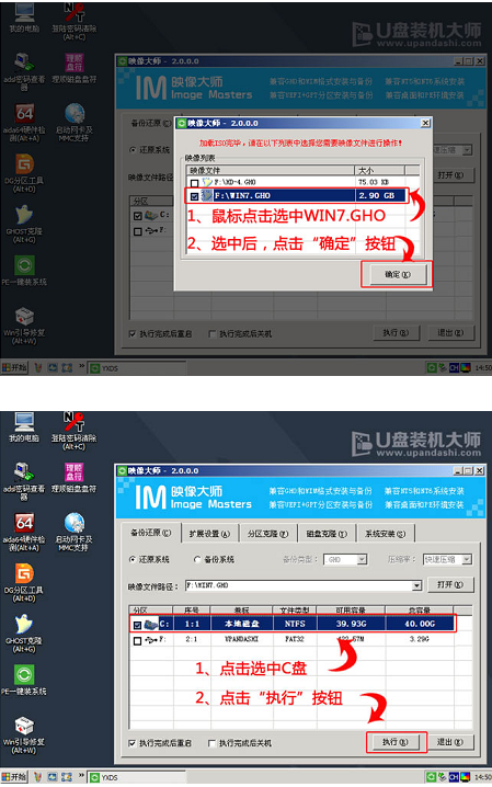 三星筆記本U盤一鍵重裝win10系統(tǒng)教程