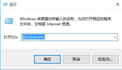 win10系統(tǒng)dns未響應處理方法